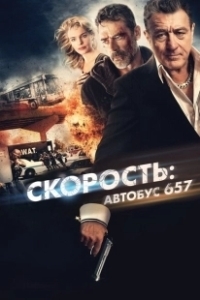 Постер Скорость: Автобус 657 (Bus 657)