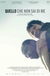 То, что ты обо мне не знаешь (2019)