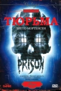 Постер Тюрьма (Huset)