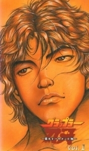 Постер Боец Баки (Grappler Baki)