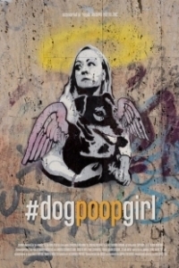 Постер Засранка (#dogpoopgirl)