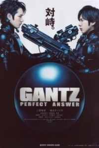 Постер Ганц: Идеальный ответ (Gantz 2)