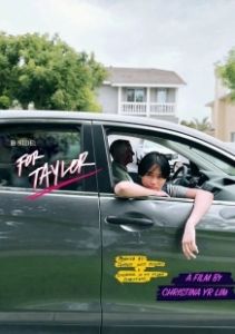 Обратная сторона: Для Тейлор (2023)