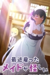Постер Моя новая горничная очень подозрительна (Saikin Yatotta Maid ga Ayashii)