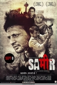 Постер Самир (Sameer)