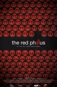 Постер Красный фаллос (The Red Phallus)