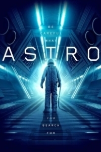 Астро (2018)