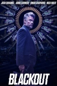 Помутнение (2022)