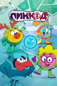 ПинКод 2.0 (2025)