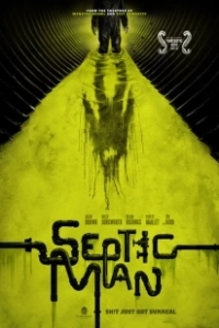 Гнилой человек (2013)