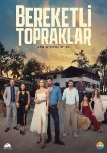 Плодородные земли (2025)