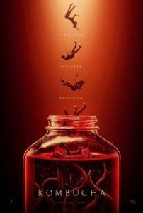 Чайный гриб (2025)