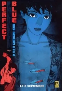 Постер Истинная грусть (Perfect Blue)