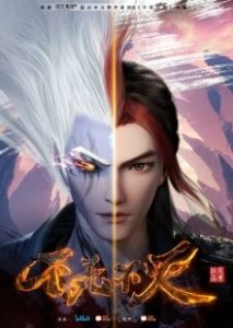 Бесконечная борьба (2023)