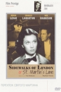 Постер Тротуары Лондона или Переулок Святого Мартина (Sidewalks of London)