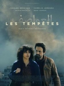 Тихие бури (2024)