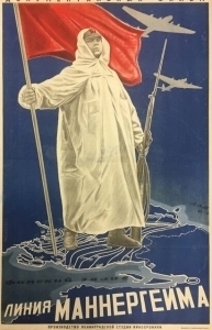 Постер Линия Маннергейма