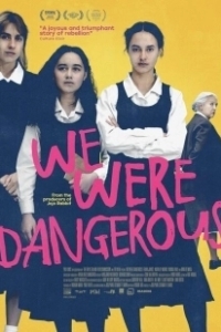 Постер Мы были опасны (We Were Dangerous)