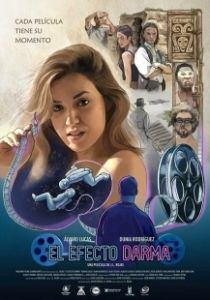 Эффект Дармы (2025)