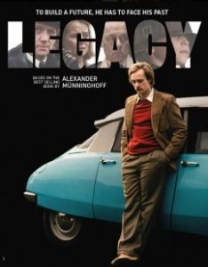 Наследие (2023)