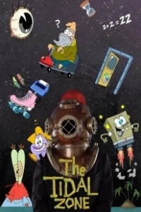 Постер Губка Боб Квадратные Штаны представляет Приливную зону (SpongeBob SquarePants Presents the Tidal Zone)