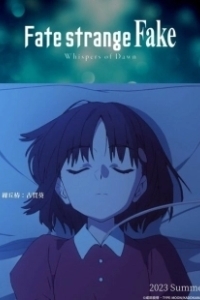 Постер Судьба: Странная подделка (Fate/strange Fake: Whispers of Dawn)
