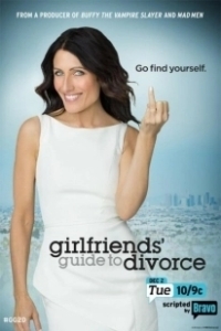 Постер Инструкция по разводу для женщин (Girlfriends' Guide to Divorce)