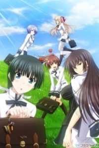 Постер Эй, люби меня всерьёз! (Maji de Watashi ni Koi Shinasai!!)