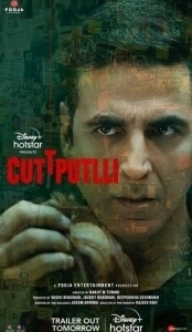 Постер Марионетка (Cuttputlli)