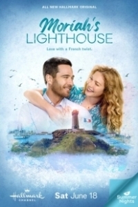 Постер Маяк Мораи (Moriah's Lighthouse)