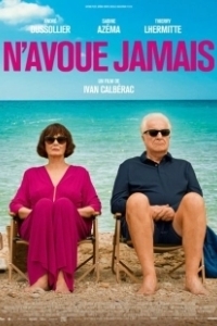 Постер Никогда не признавайся (N'avoue jamais)