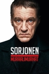 Постер Сорйонен: Послание на стене (Bordertown)