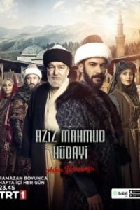 Азиз Махмуд Аль-Хюдаи: Путешествие любви (2024)