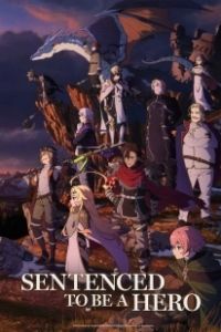 Наказание для храброго героя (2025)