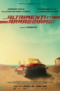 Постер Иначе мы рассердимся (Altrimenti ci arrabbiamo)