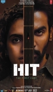 Постер Первое дело (HIT: The First Case)