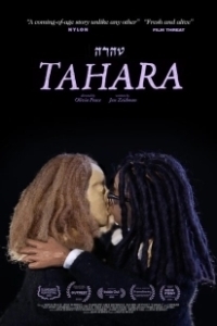 Постер Тахара (Tahara)