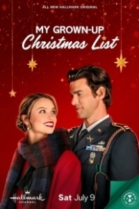 Постер Все, что я хочу на рождество (My Grown-Up Christmas List)