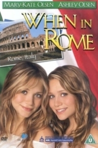 Постер Однажды в Риме (When in Rome)