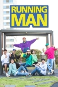Постер Бегущий человек (The Running Man)