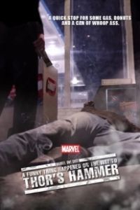 Короткометражка Marvel: Забавный случай на пути к молоту Тора (2011)