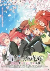 Постер Пять невест. Фильм (The Quintessential Quintuplets the Movie)