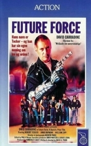 Постер Похороны (Future Force)
