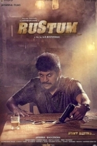 Постер Рустум (Rustum)