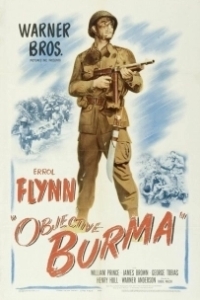 Постер Цель - Бирма (Objective, Burma!)