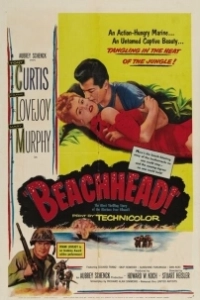 Постер Береговой плацдарм (Beachhead)
