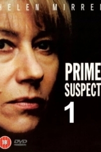 Главный подозреваемый (2011)