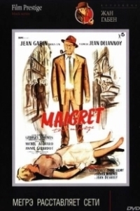 Постер Мегрэ расставляет сети (Maigret Sets a Trap)