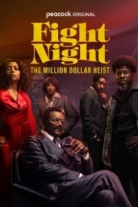 Постер Ночь боя: Ограбление на миллион долларов (Fight Night: The Million Dollar Heist)