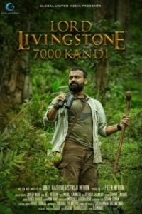 Постер Лорд Ливингстон и 7000 Канди (Lord Livingstone 7000 Kandi)
